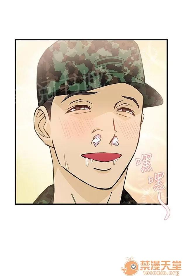 女裝設計師 軍人篇6 第16页