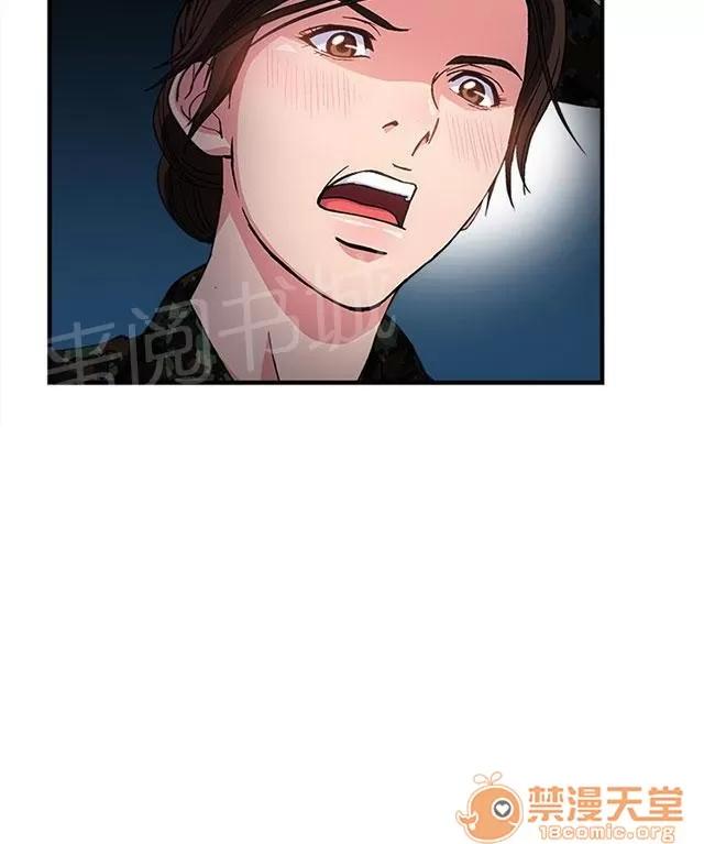 女裝設計師 軍人篇6 第22页