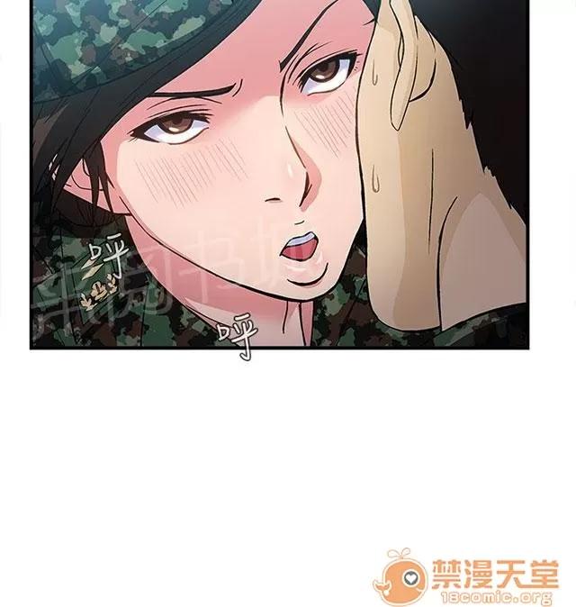 女裝設計師 軍人篇6 第28页