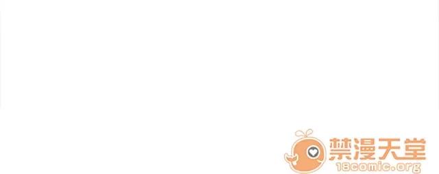 女裝設計師 軍人篇6 第37页