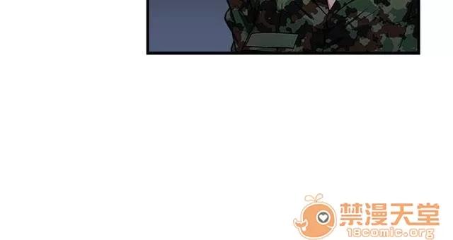 女裝設計師 軍人篇7 第23页