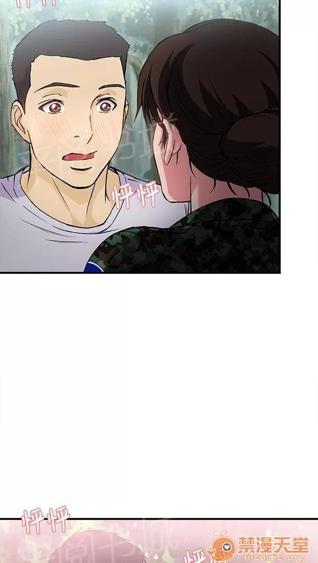 女裝設計師 軍人篇7 第27页