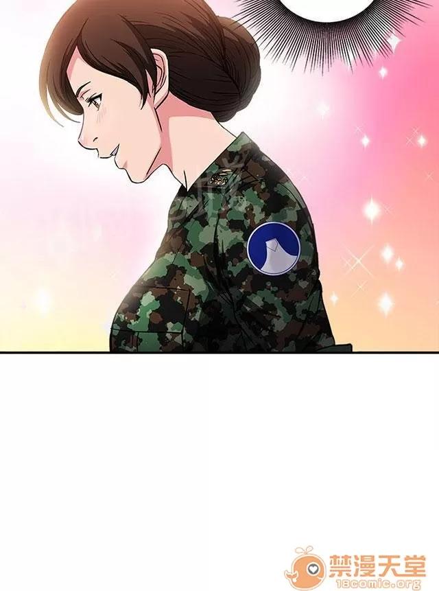 女裝設計師 軍人篇7 第43页