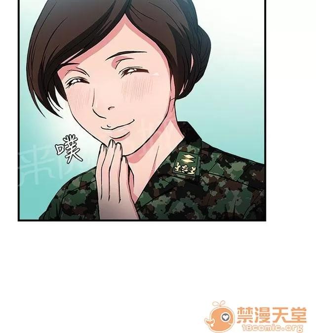 女裝設計師 軍人篇7 第49页