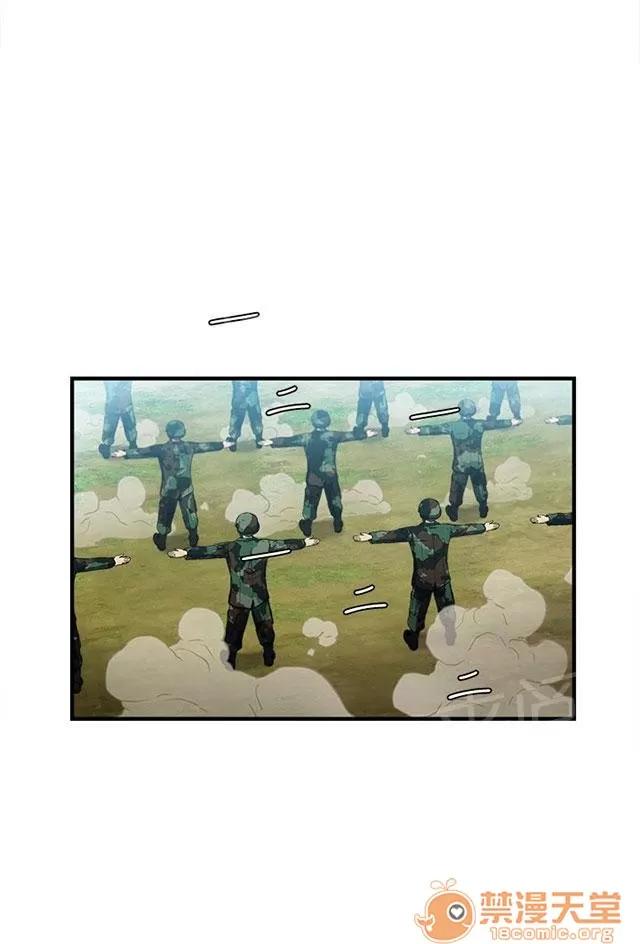 女裝設計師 軍人篇8 第8页