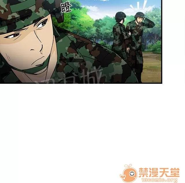 女裝設計師 軍人篇8 第11页