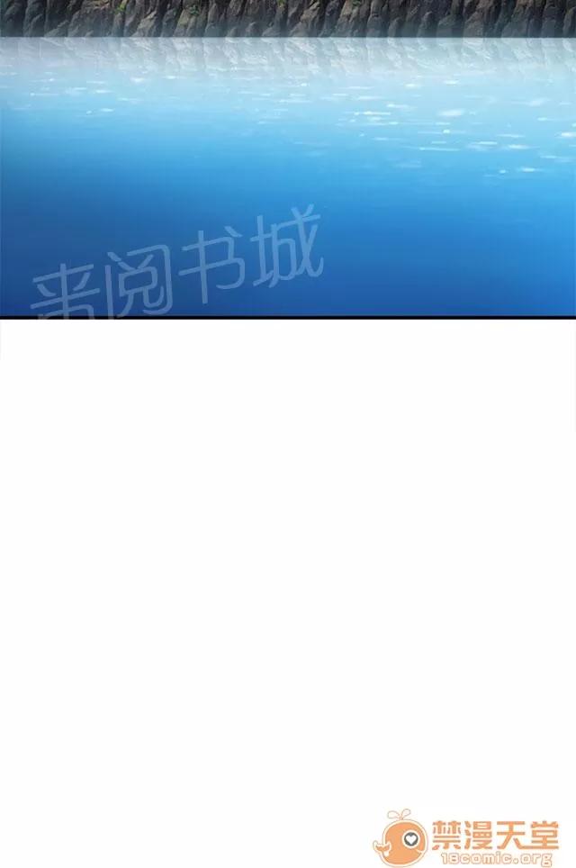 女裝設計師 軍人篇8 第15页