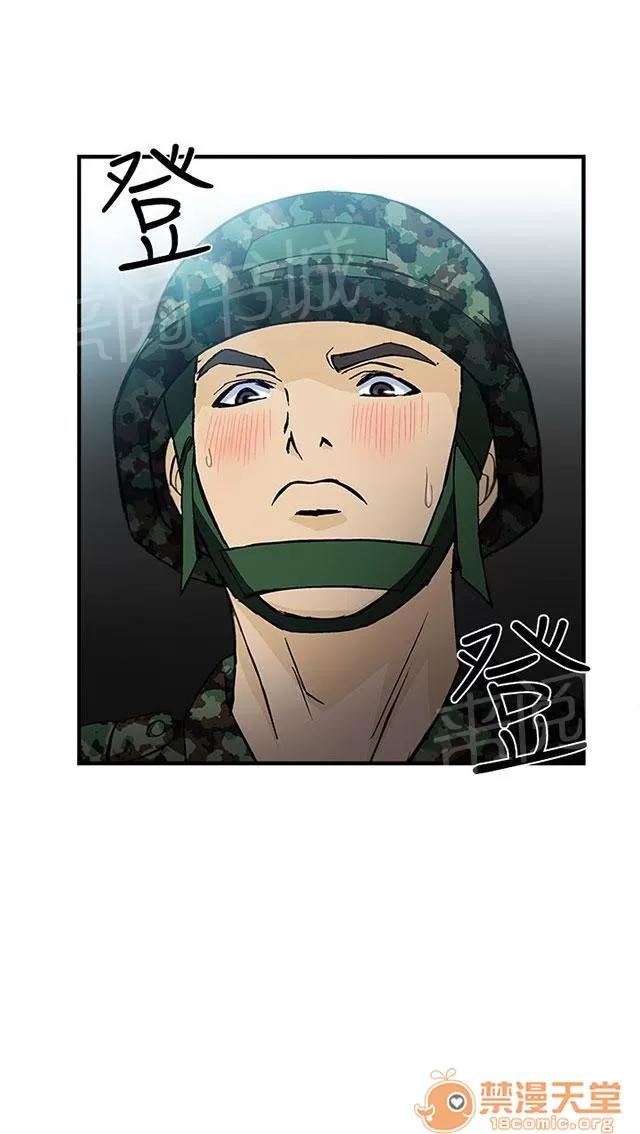 女裝設計師 軍人篇8 第16页