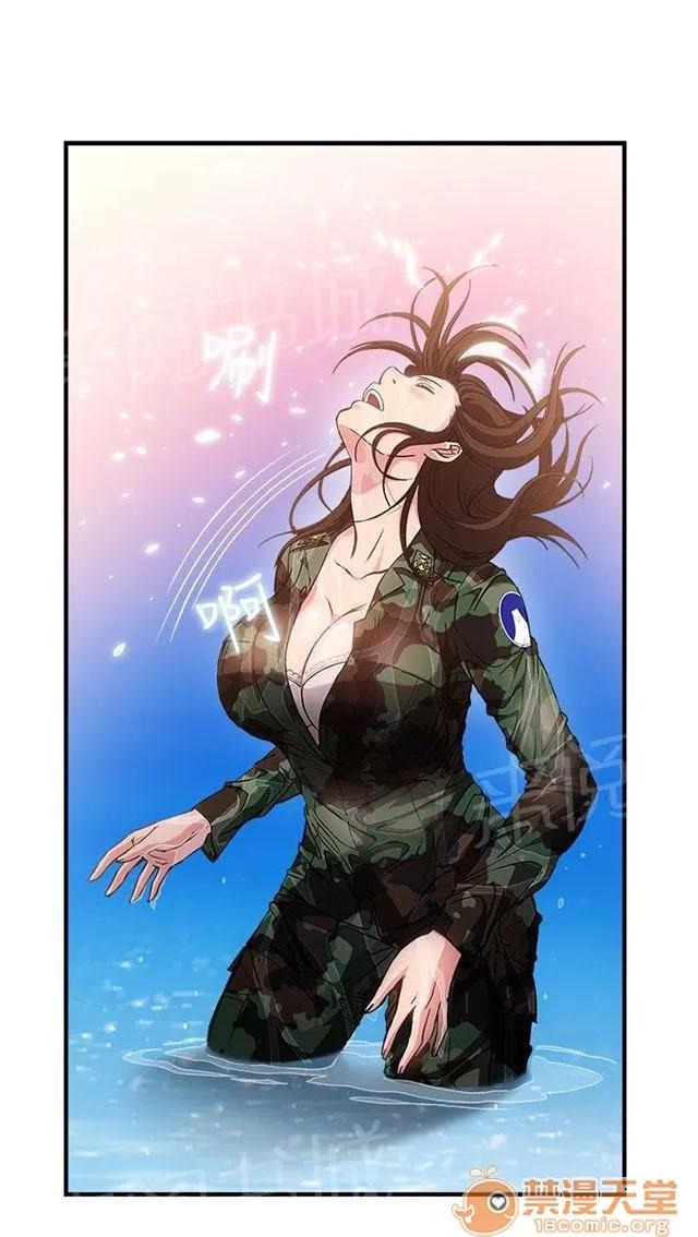 女裝設計師 軍人篇8 第43页