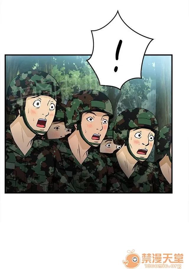 女裝設計師 軍人篇9 第1页