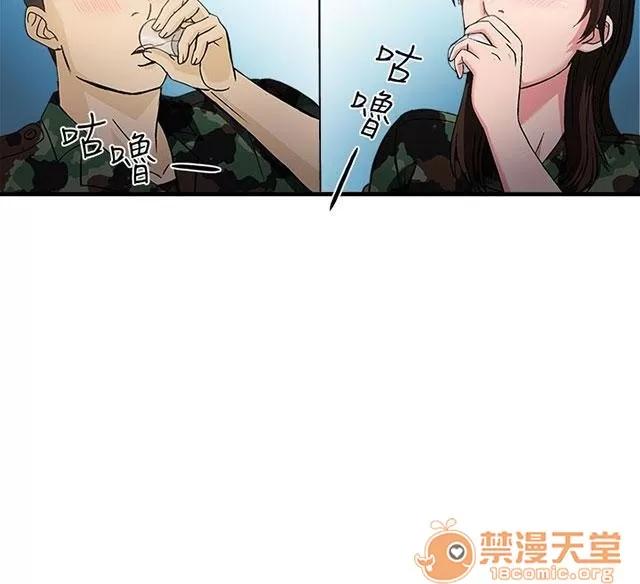 女裝設計師 軍人篇9 第50页