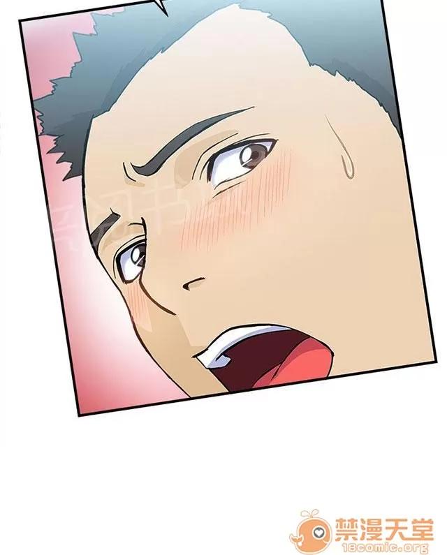 女裝設計師 軍人篇10 第27页