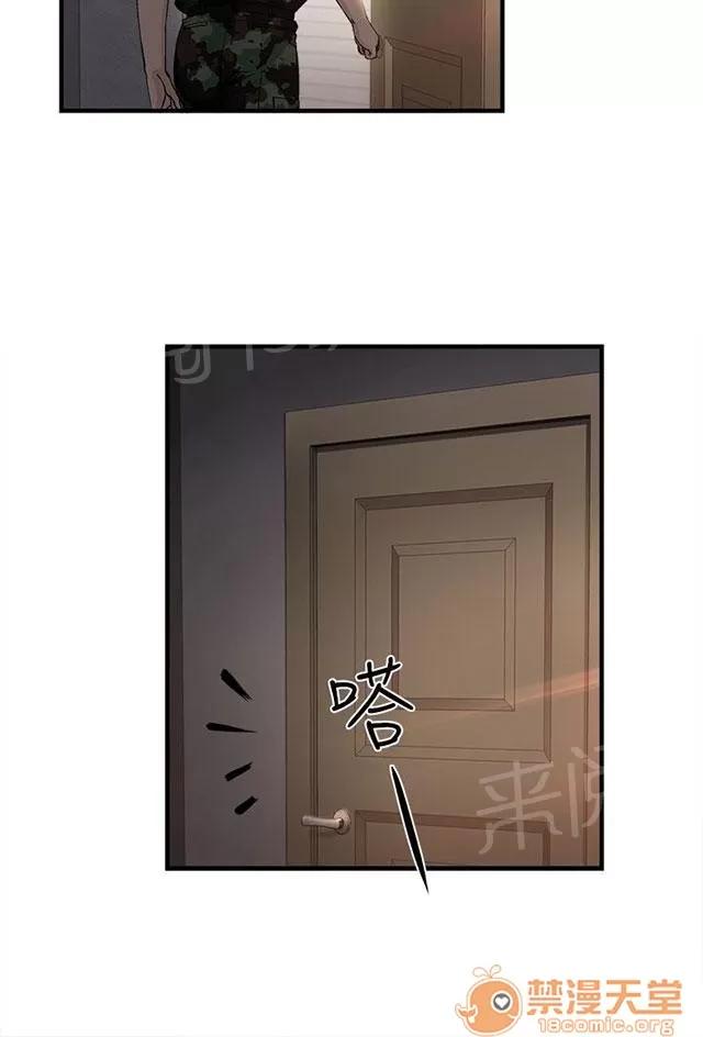 女裝設計師 軍人篇10 第35页