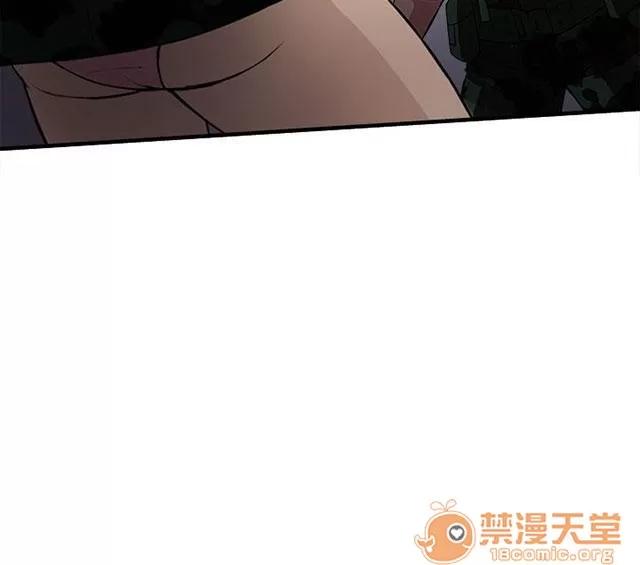 女裝設計師 軍人篇10 第63页