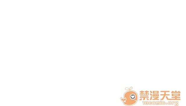 女裝設計師 軍人篇11 第9页
