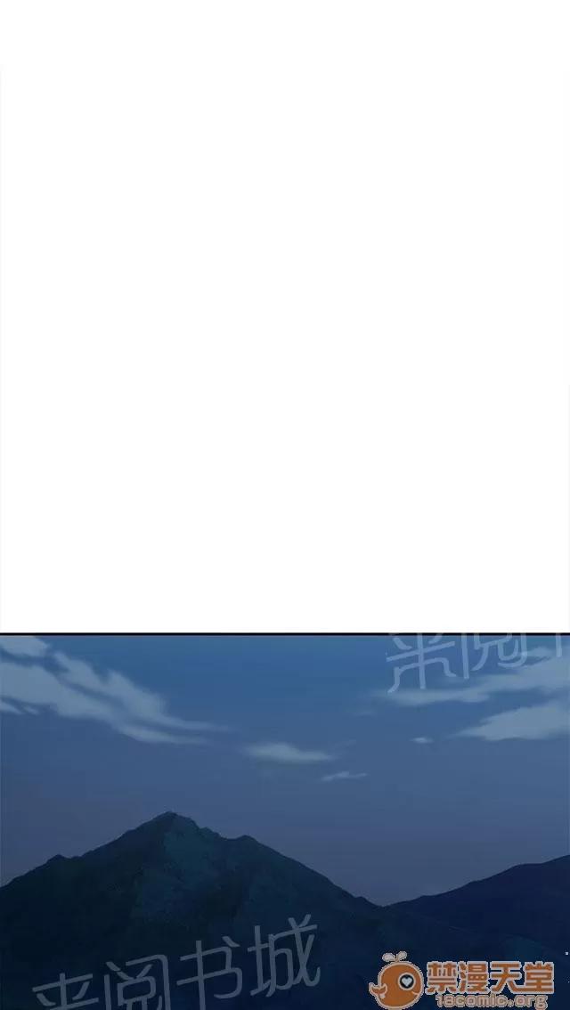 女裝設計師 軍人篇11 第10页