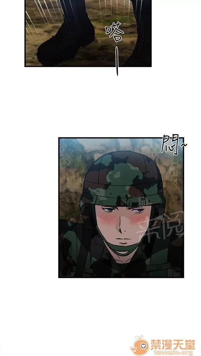 女裝設計師 軍人篇11 第19页