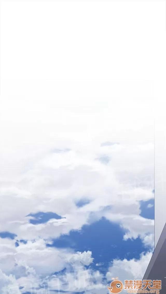 女裝設計師 軍人篇11 第42页