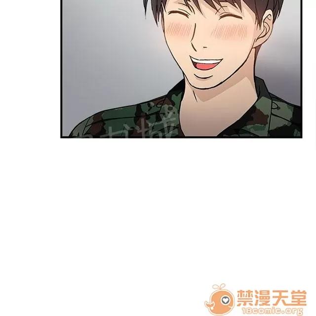 女裝設計師 軍人篇11 第47页