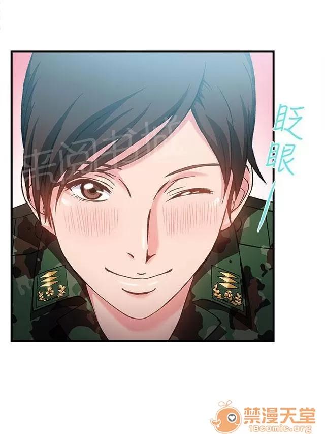 女裝設計師 軍人篇11 第52页