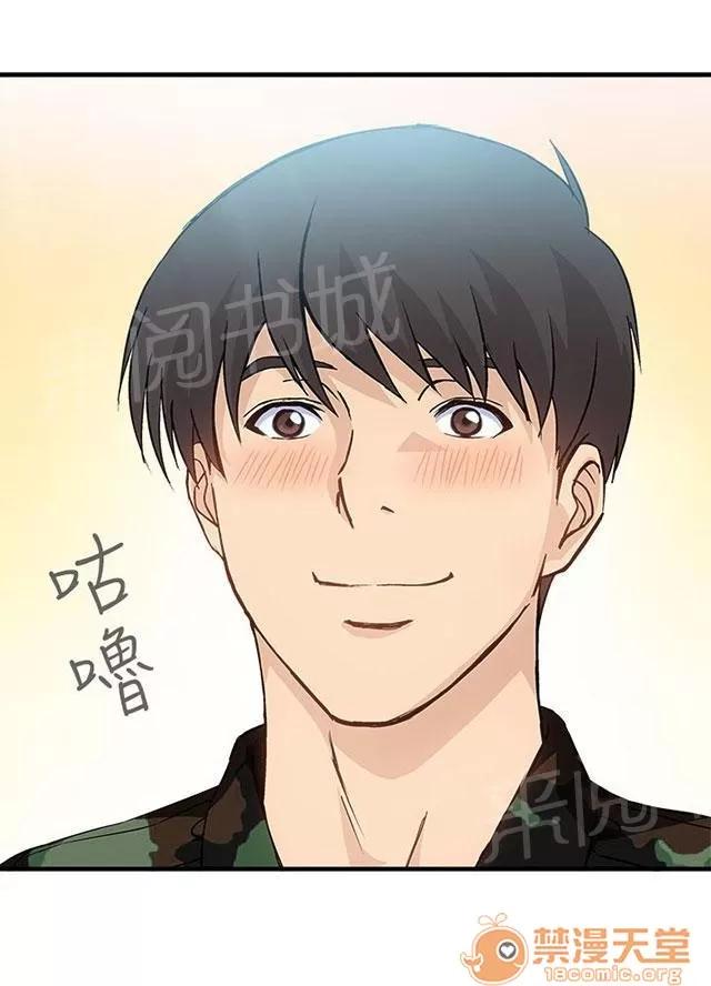 女裝設計師 軍人篇11 第53页