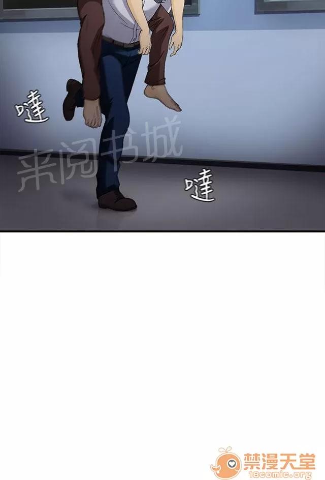 女裝設計師 護士篇1 第19页
