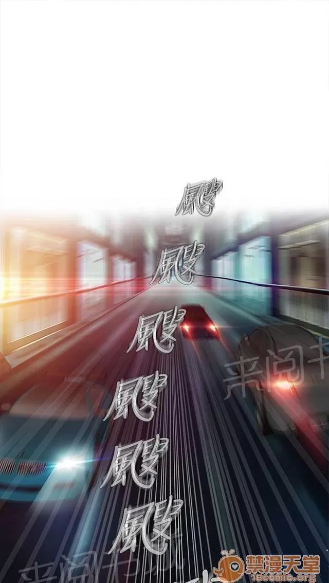 女裝設計師 護士篇1 第20页