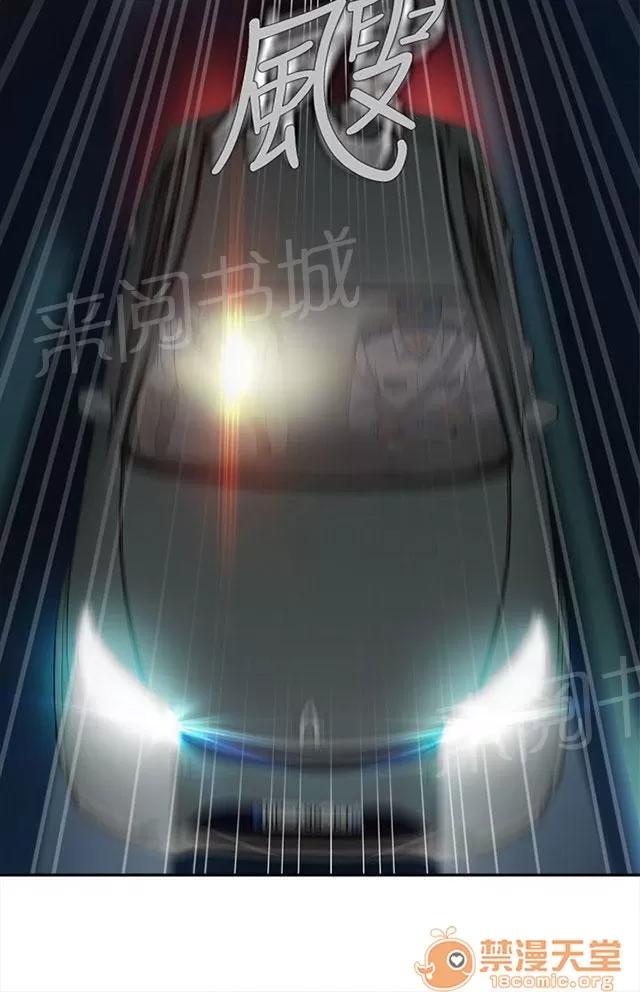 女裝設計師 護士篇1 第21页