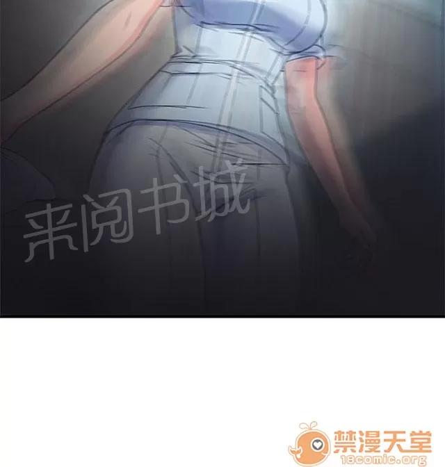 女裝設計師 護士篇1 第41页