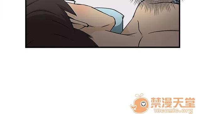 女裝設計師 護士篇2 第6页