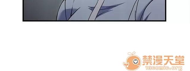 女裝設計師 護士篇2 第18页