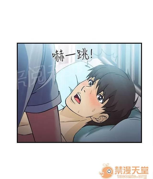 女裝設計師 護士篇2 第25页