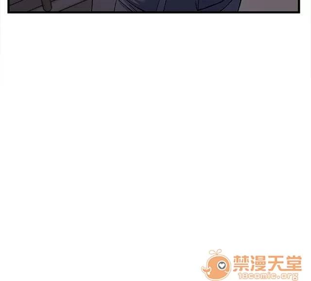 女裝設計師 護士篇2 第39页