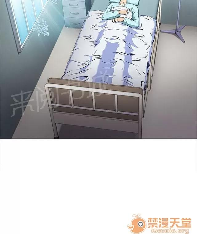女裝設計師 護士篇2 第41页