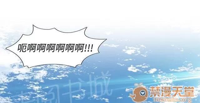 女裝設計師 護士篇3 第10页
