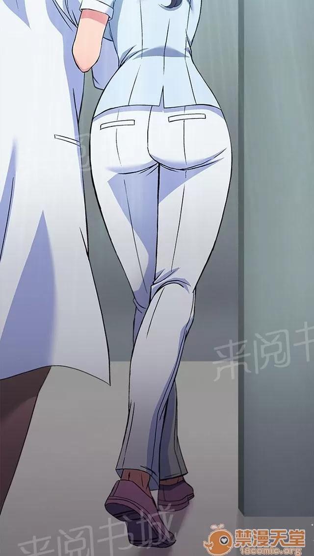 女裝設計師 護士篇3 第39页