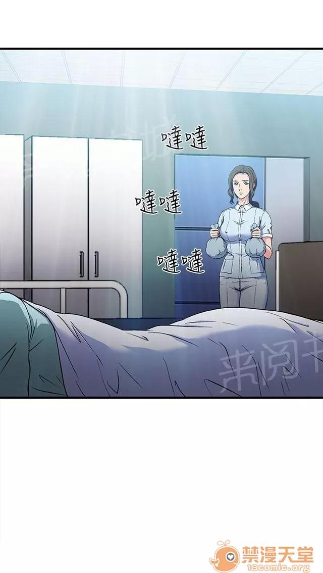 女裝設計師 護士篇4 第1页