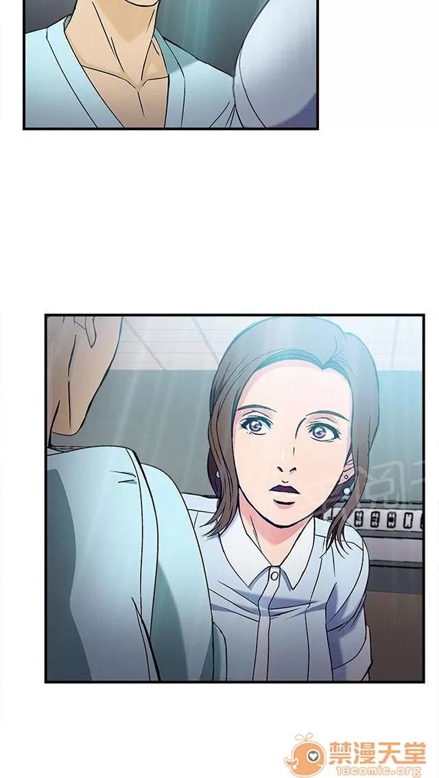 女裝設計師 護士篇4 第10页
