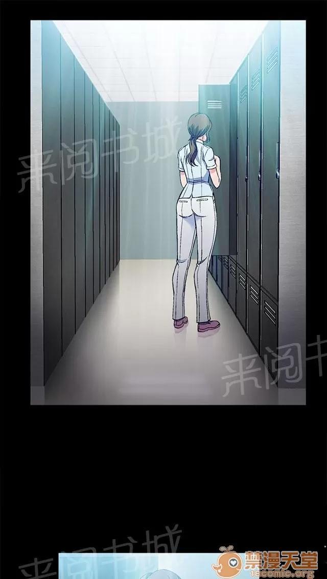 女裝設計師 護士篇4 第12页