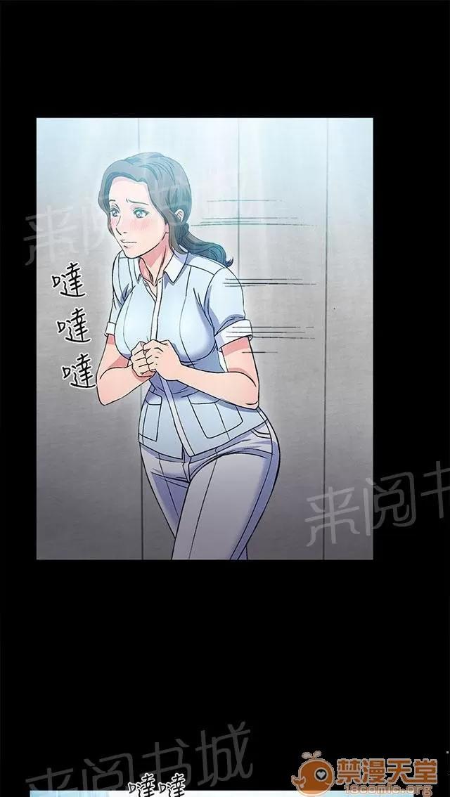 女裝設計師 護士篇4 第15页