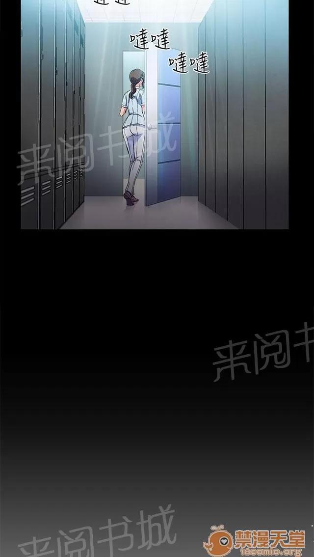 女裝設計師 護士篇4 第16页