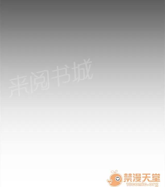 女裝設計師 護士篇4 第17页