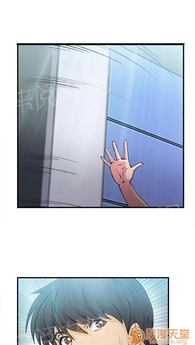 女裝設計師 護士篇4 第25页