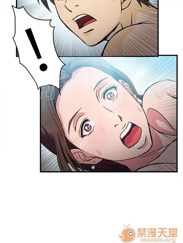 女裝設計師 護士篇4 第26页