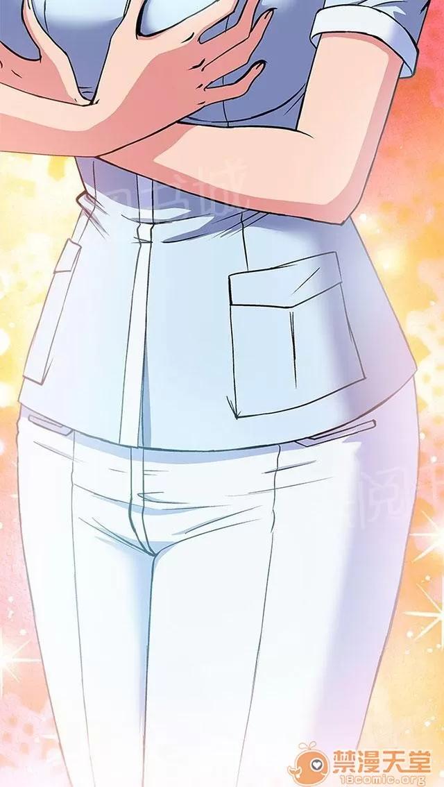 女裝設計師 護士篇4 第36页
