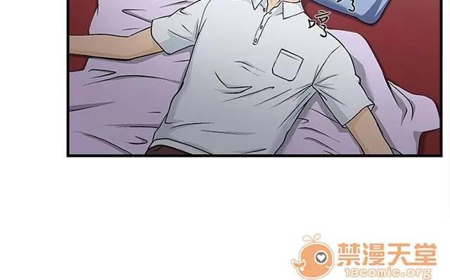女裝設計師 護士篇4 第45页