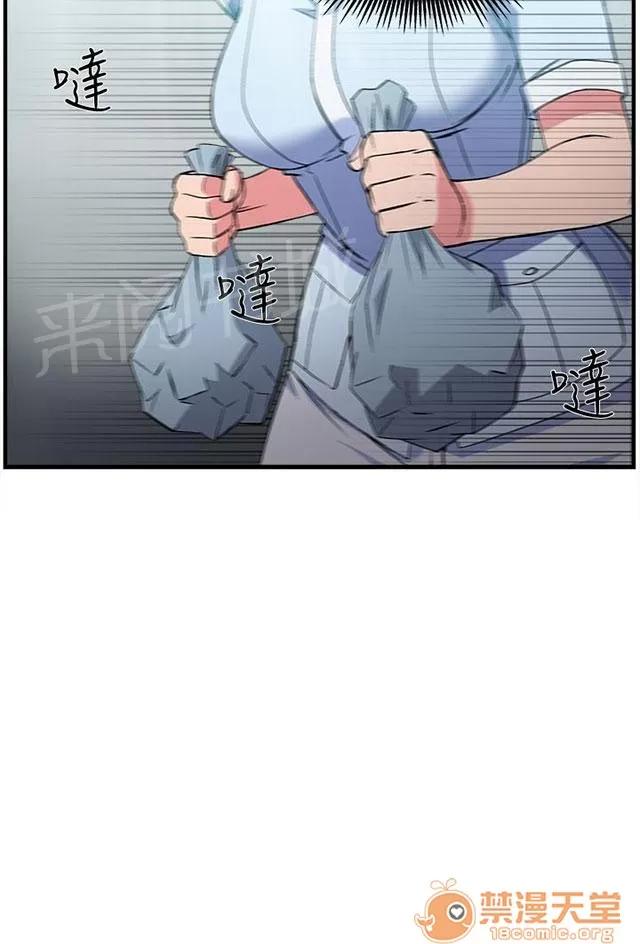 女裝設計師 護士篇5 第7页