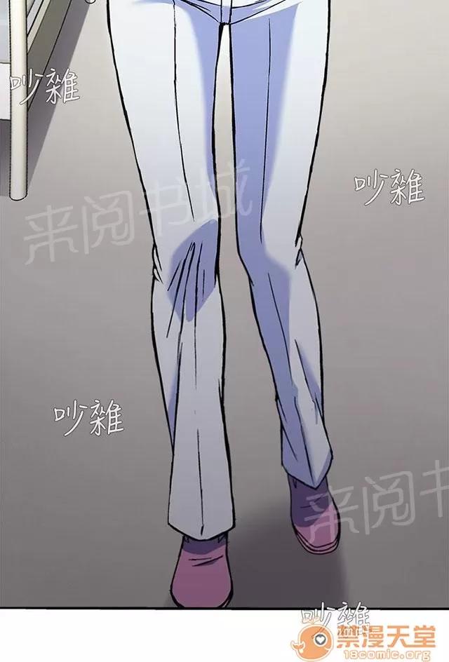 女裝設計師 護士篇5 第11页