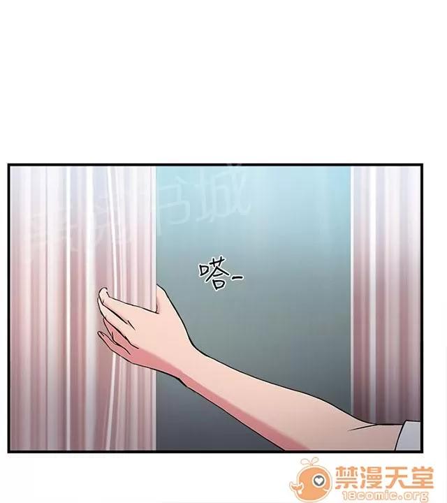 女裝設計師 護士篇5 第17页