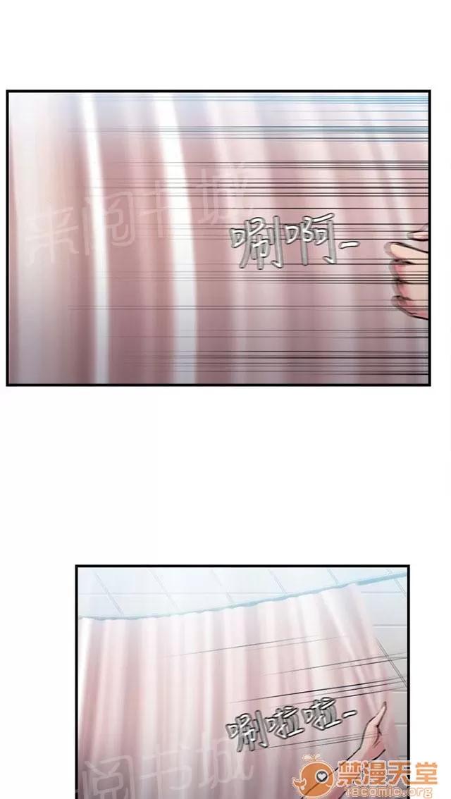 女裝設計師 護士篇5 第18页
